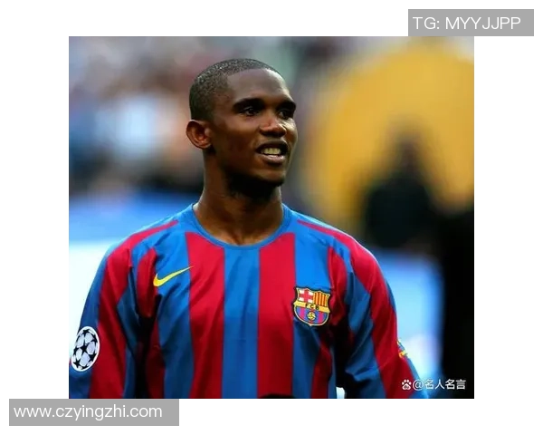 巴塞罗那足球俱乐部传奇球星及历史成就全解析